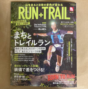 「RUN +TRAIL（ランプラストレイル）」vol.59